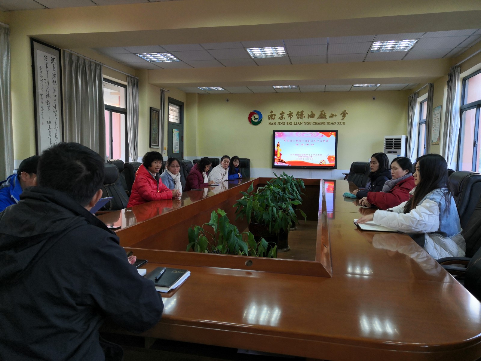 201217南炼小学党支部开展中国共产党第十九届五中全会精神学习活动 (2).jpg