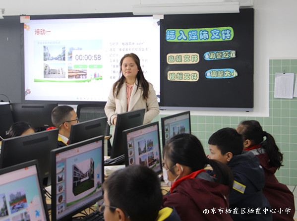 20230403华侨城小学信息科技教研组校本主题研修活动（二）图片1.jpg