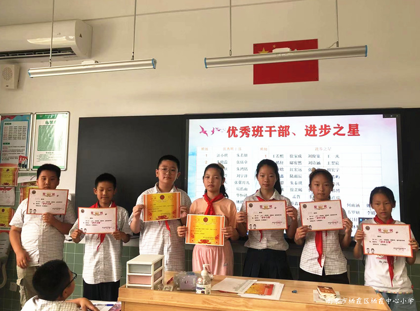 220630回忆美好时光，展望新的旅途-南外仙林分校华侨城小学师生结业仪式图3.jpg