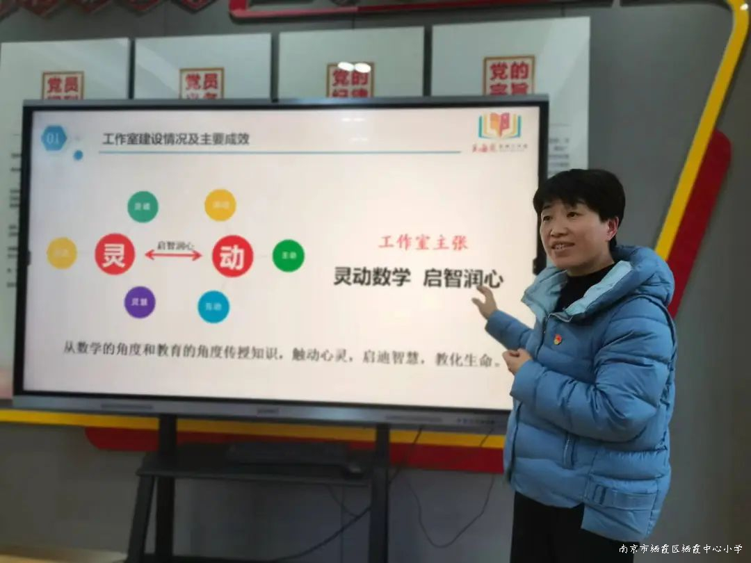 240119聚焦 聚力 聚心——“王海燕名师工作室”学期工作总结会图片4.jpg