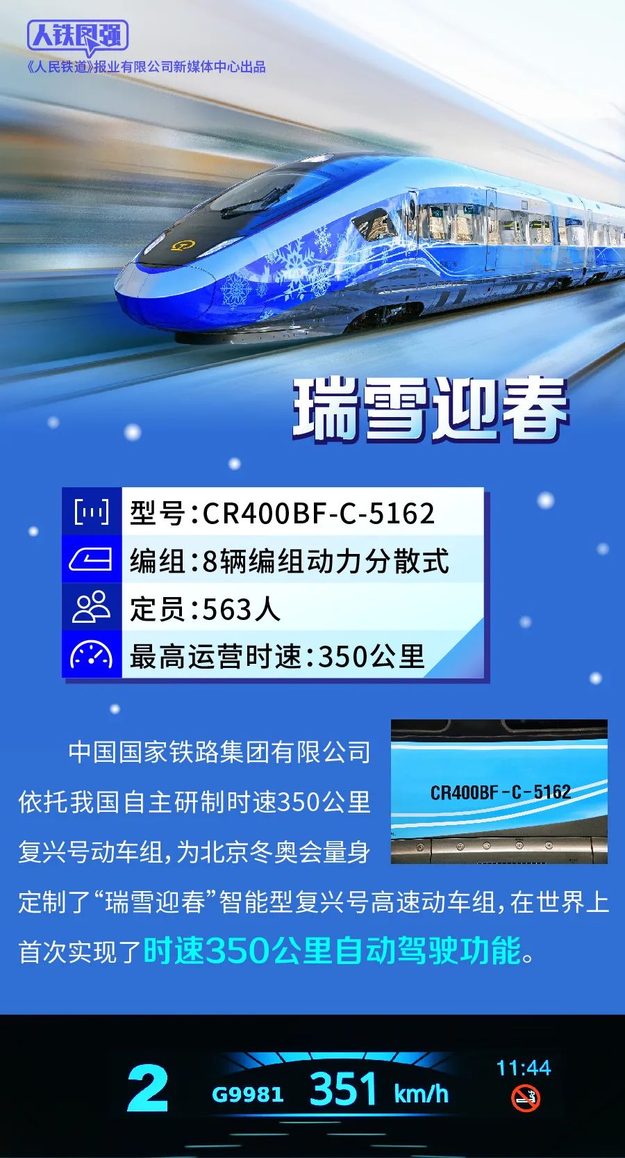 2月8日_html_53fe564e.jpg
