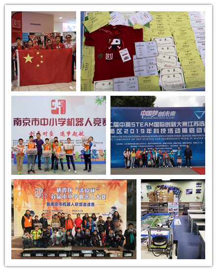 南京市燕子矶中心小学智慧校园建设与应用成果分享_html_17964436.png