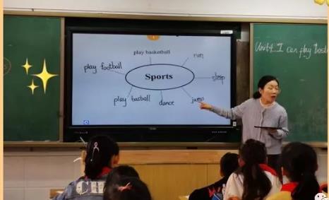 【悦群燕小】借助智慧平台 聚焦作业设计 共促高效课堂——燕子矶中心小学英语教研组校本研修课例研讨活动（一）