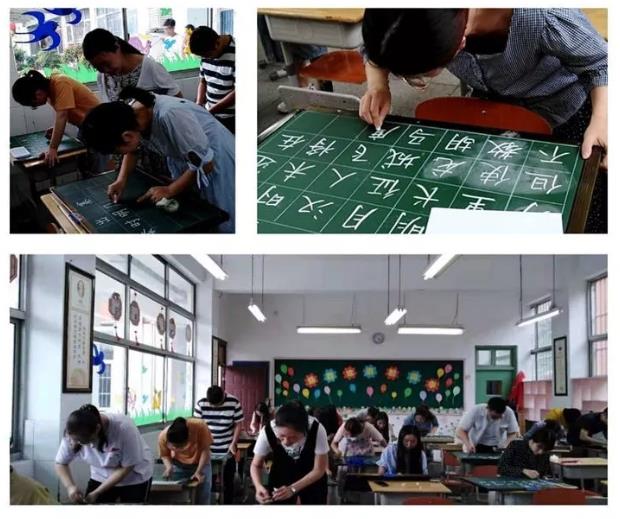 【悦群燕小】赛技能，砺成长，庆国诞——燕子矶中心小学爱国诗歌粉笔字现场书写大赛活动报道