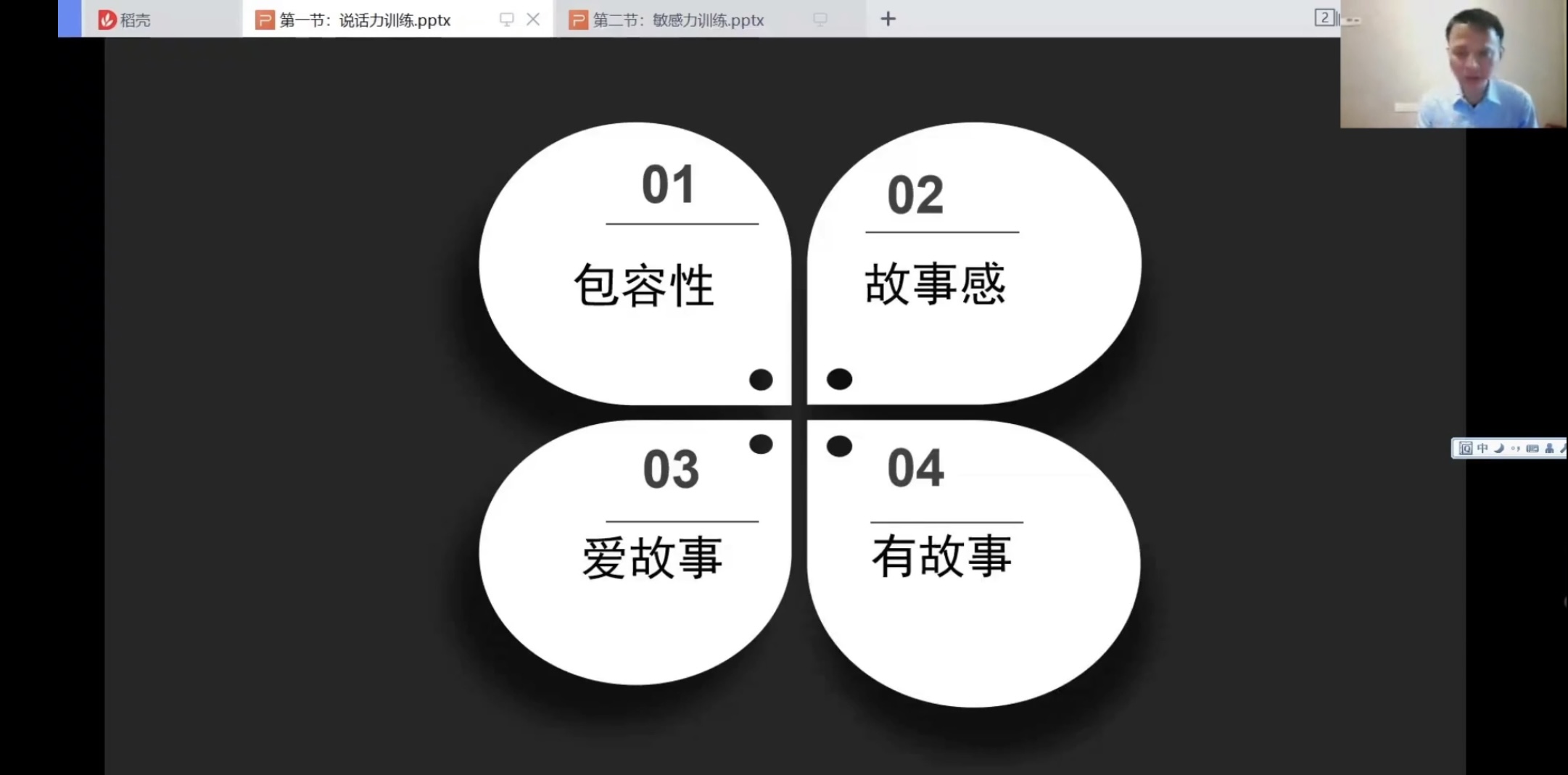 8、管建刚.jpg