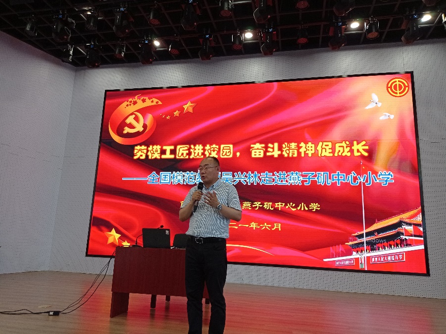燕子矶中心小学劳模进校园_html_66f95b78.jpg