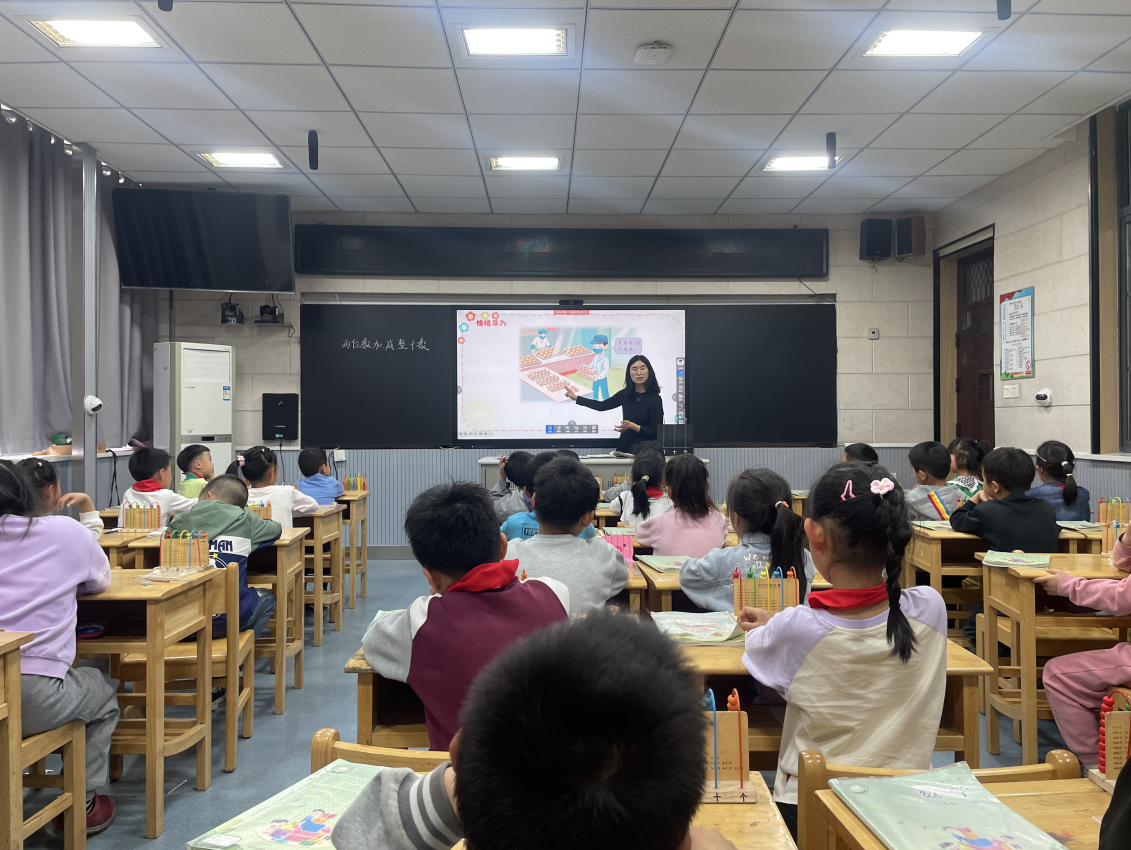【悦群燕小 友学课堂】立足单元整体 共探高效互动——燕子矶中心小学数学组校本研修活动（三）