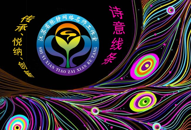 【张静名师工作室】系列活动之九十三——感恩师长情