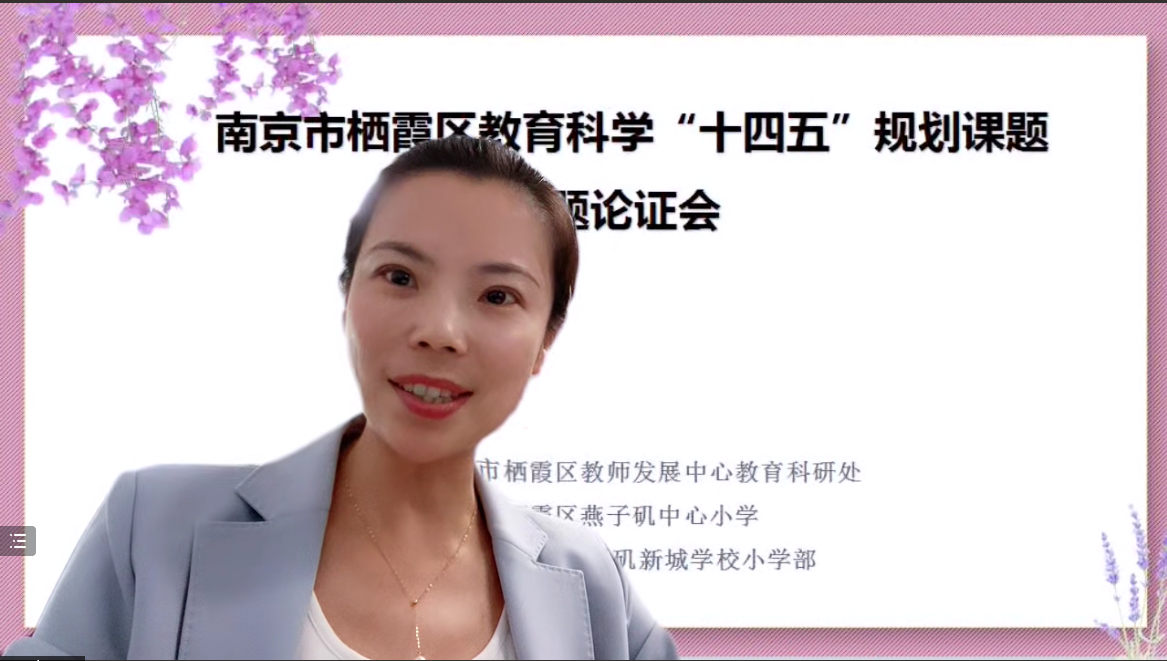 张校2.png