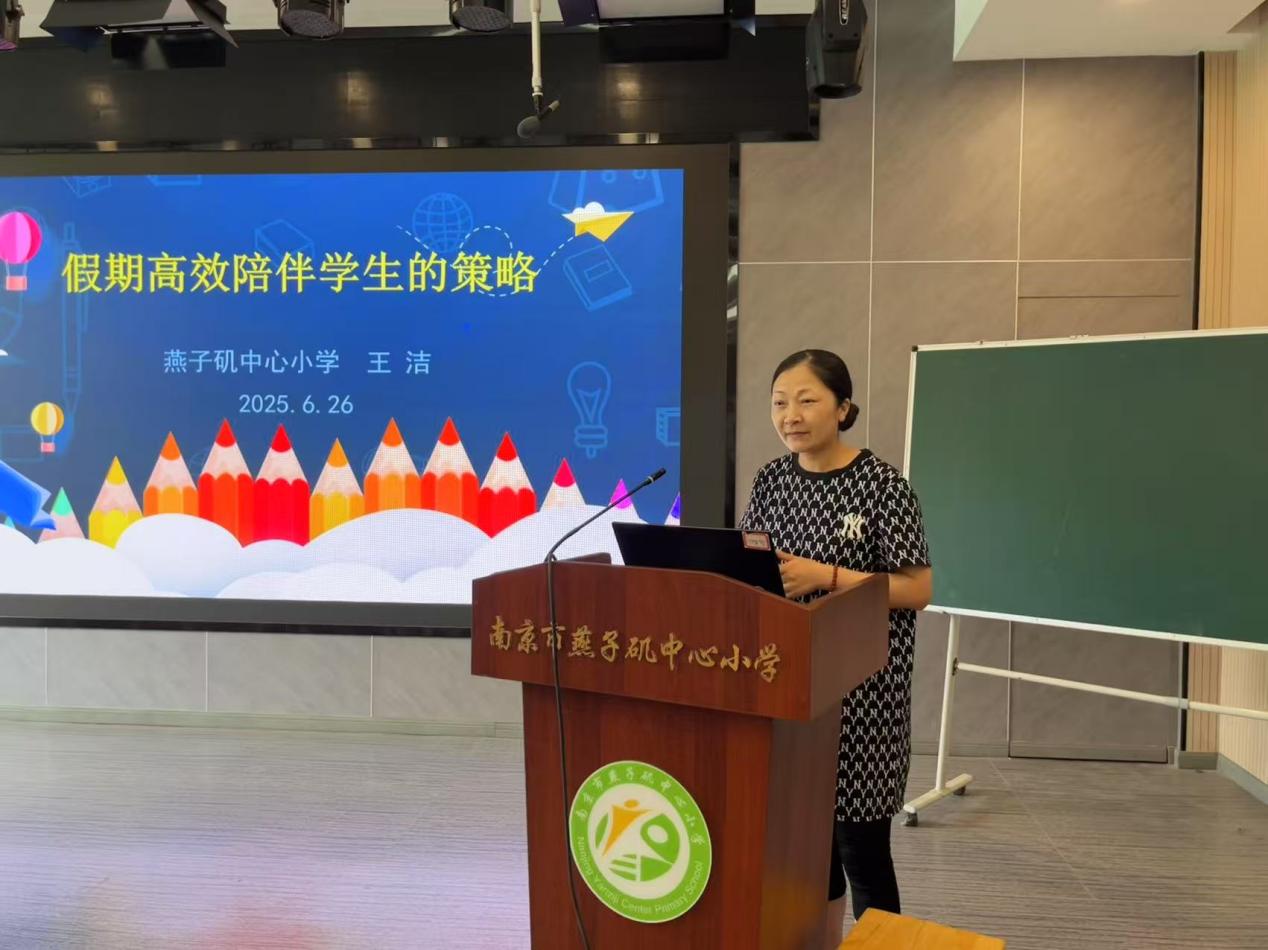 教育记忆 记忆育德——燕小集团成功举办班主任研训暨学年工作汇报活动_html_6b4bb841.jpg