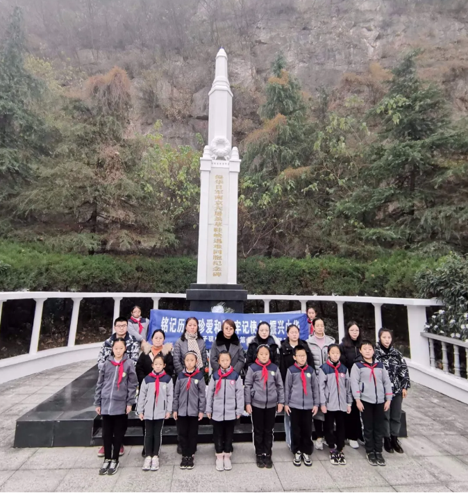 【悦群燕小】铭记历史 珍爱和平 牢记使命 振兴中华 ——燕子矶中心小学开展公祭日活动