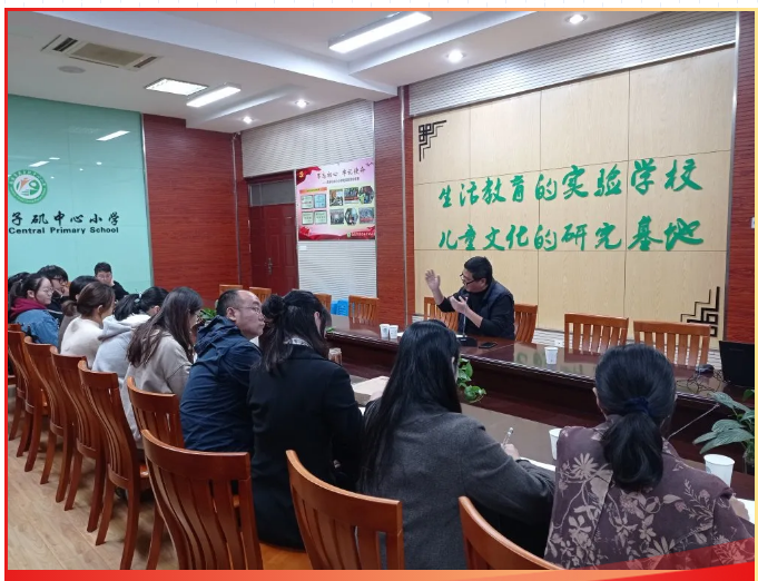 【悦群燕小】燕小集团校际交流活动（一）——好经验请进来
