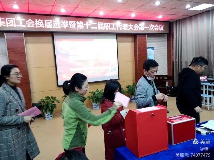 着力工会建设 促进学校发展_html_m4cc1a133.jpg