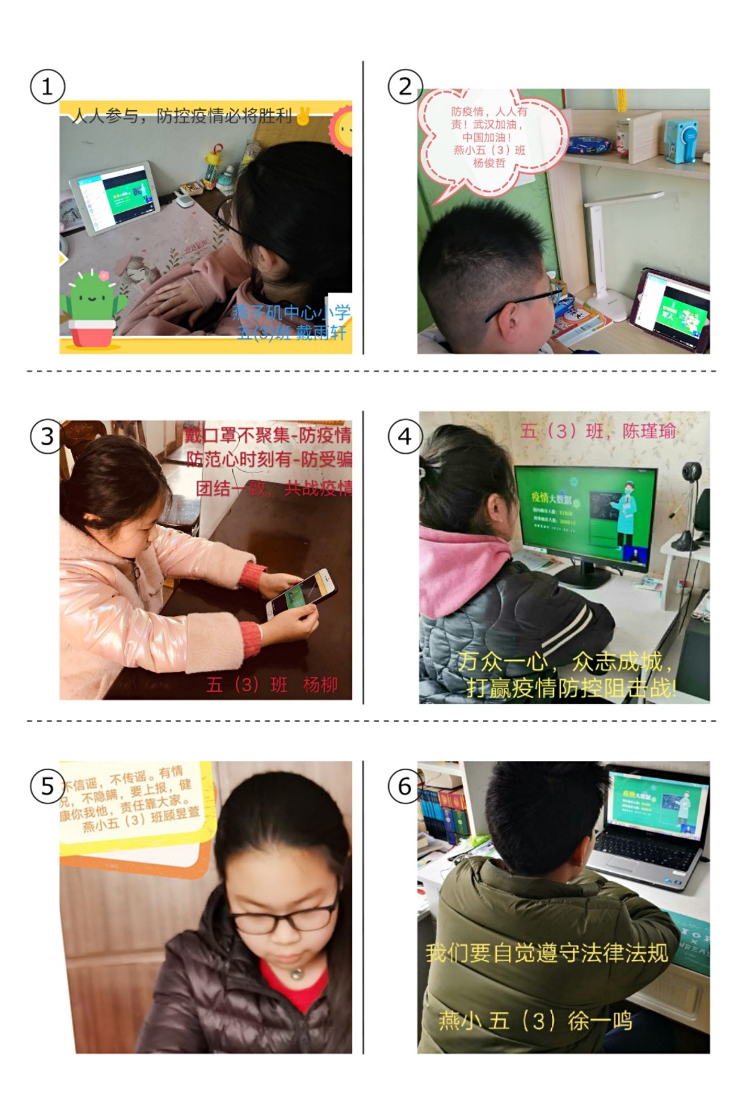 讨论1.jpg