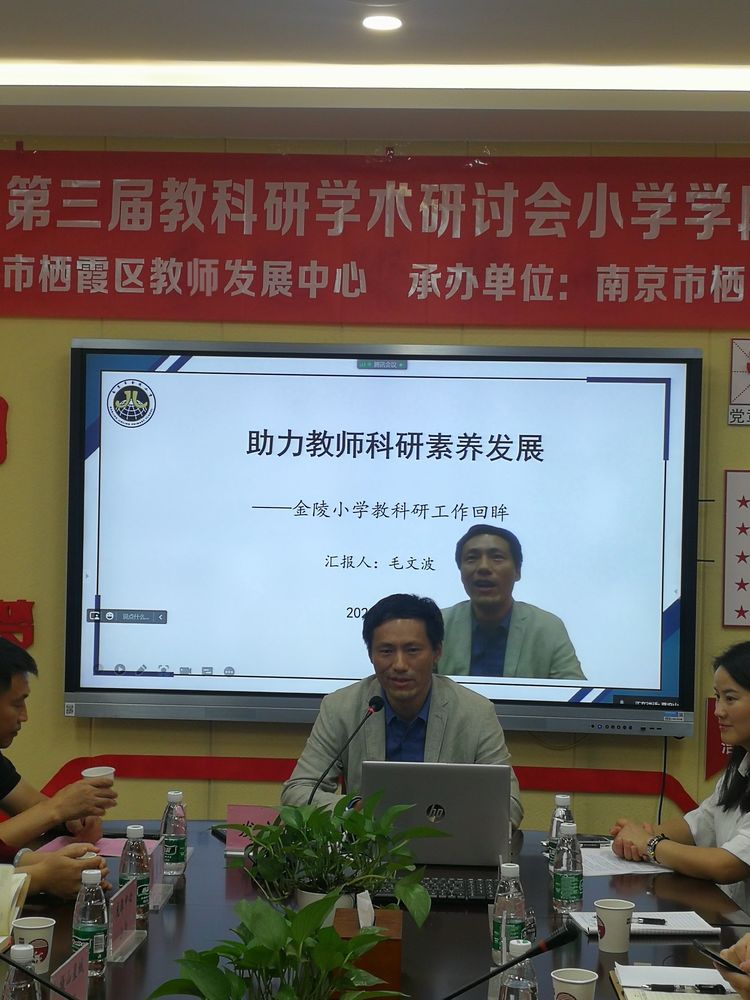 运算教学一致性研究之借力支架教学_html_2fc5494.jpg