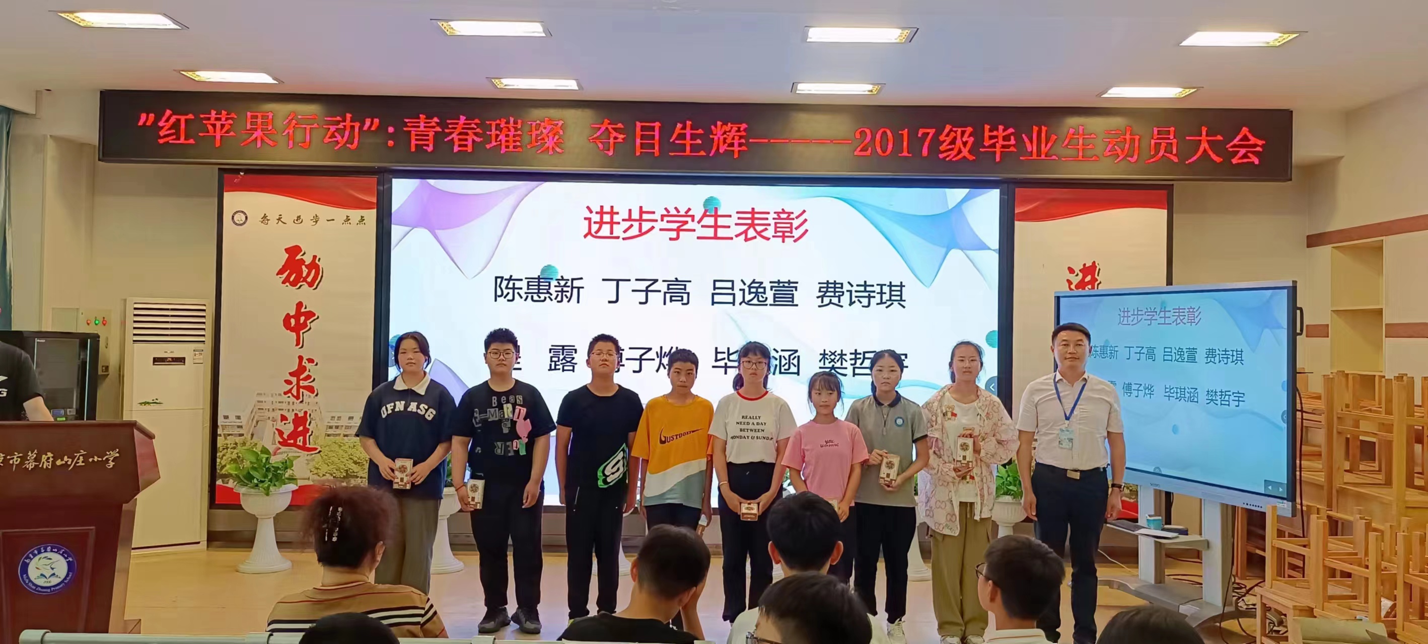 六年级红苹果报道_html_m736428c6.jpg