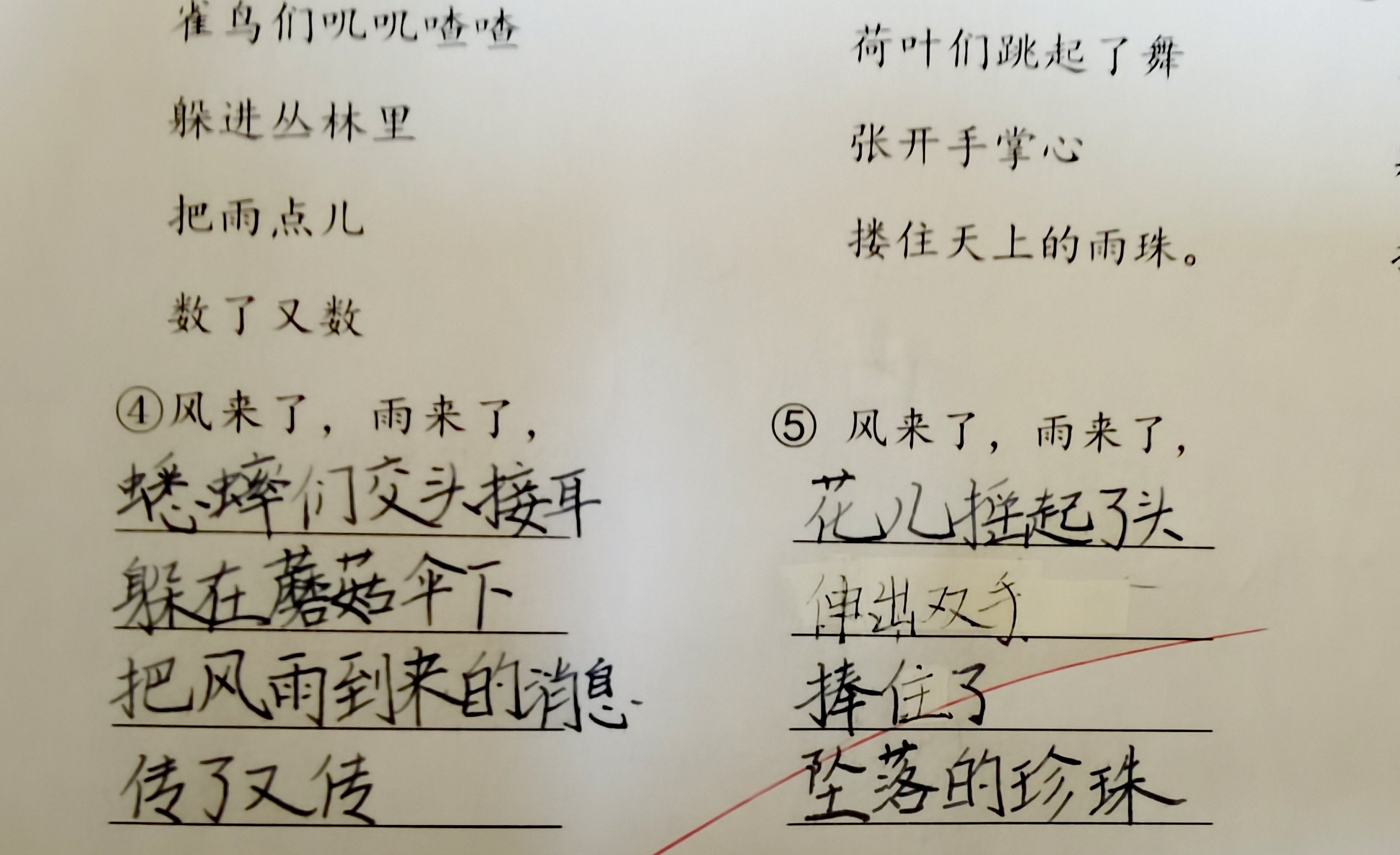 诗歌创作大赛报道_html_f0c1b59.jpg