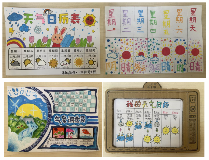 期末嘉年华活动_html_12d7e7c0.png