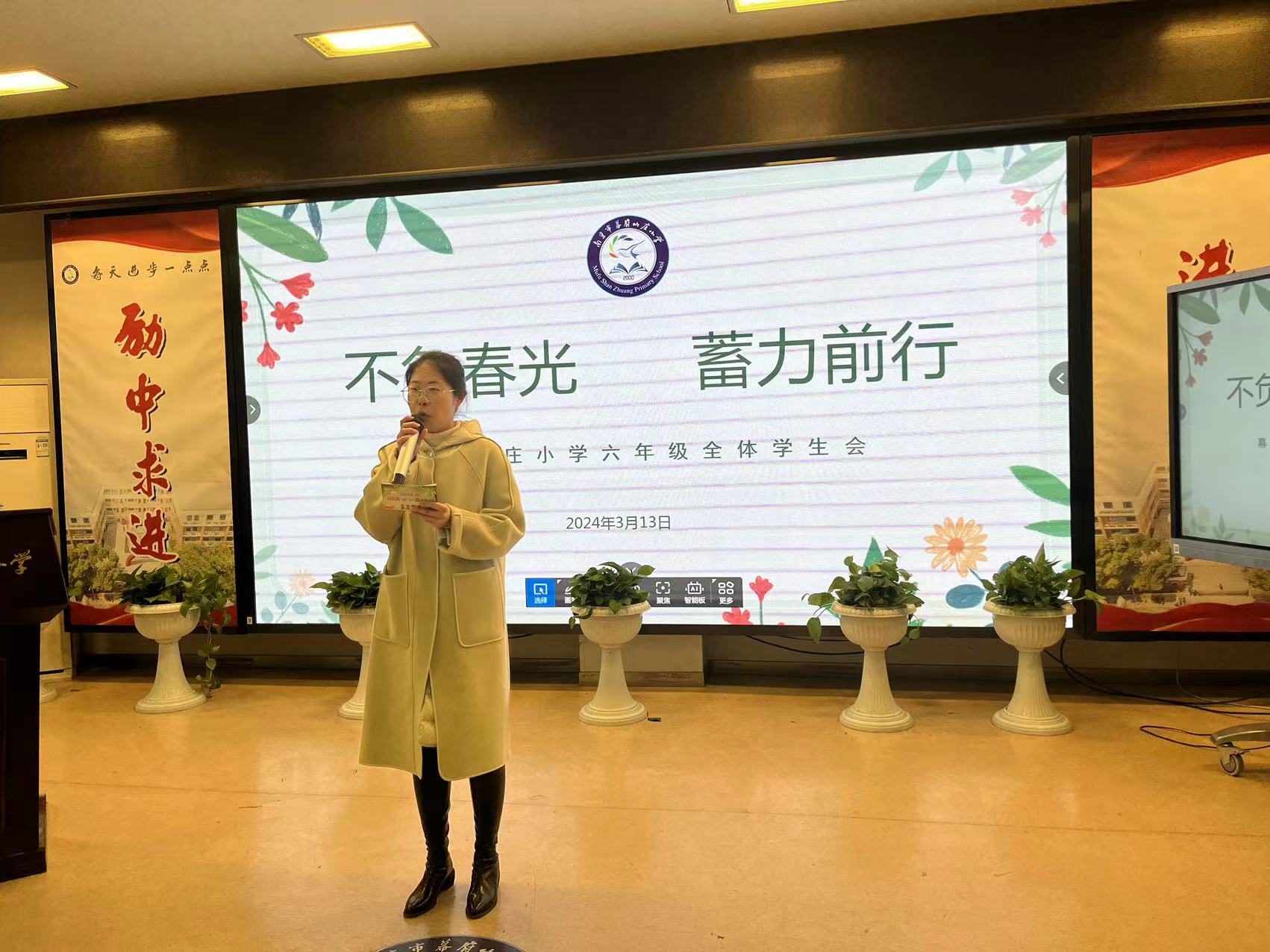 六年级学生动员会报道_html_5f0fbc13.jpg