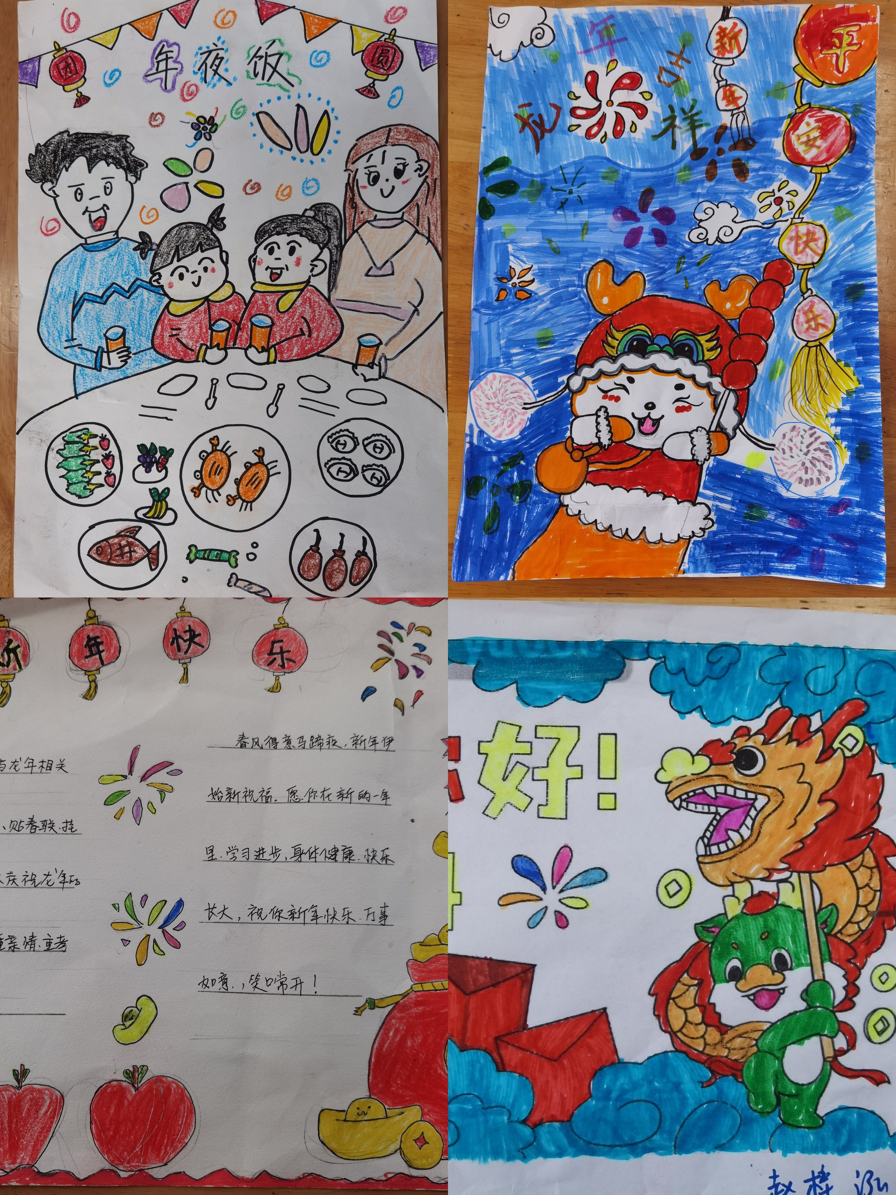 二年级特色作业展示_html_m7653ee92.jpg