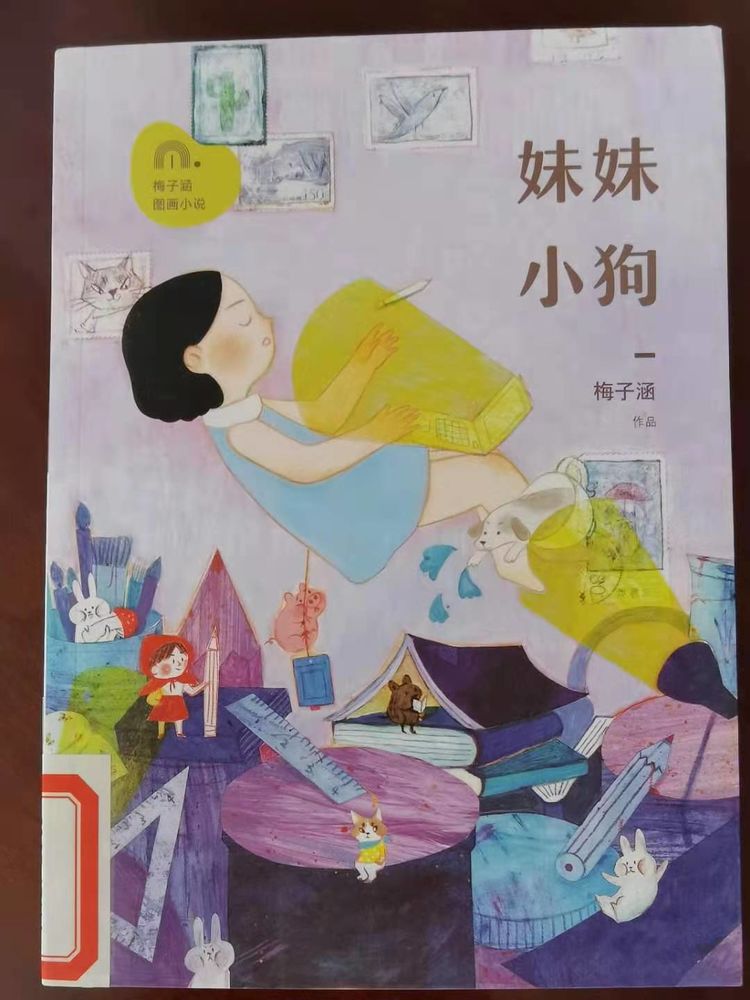 臭脚丫惹来大麻烦_html_19e74231.jpg