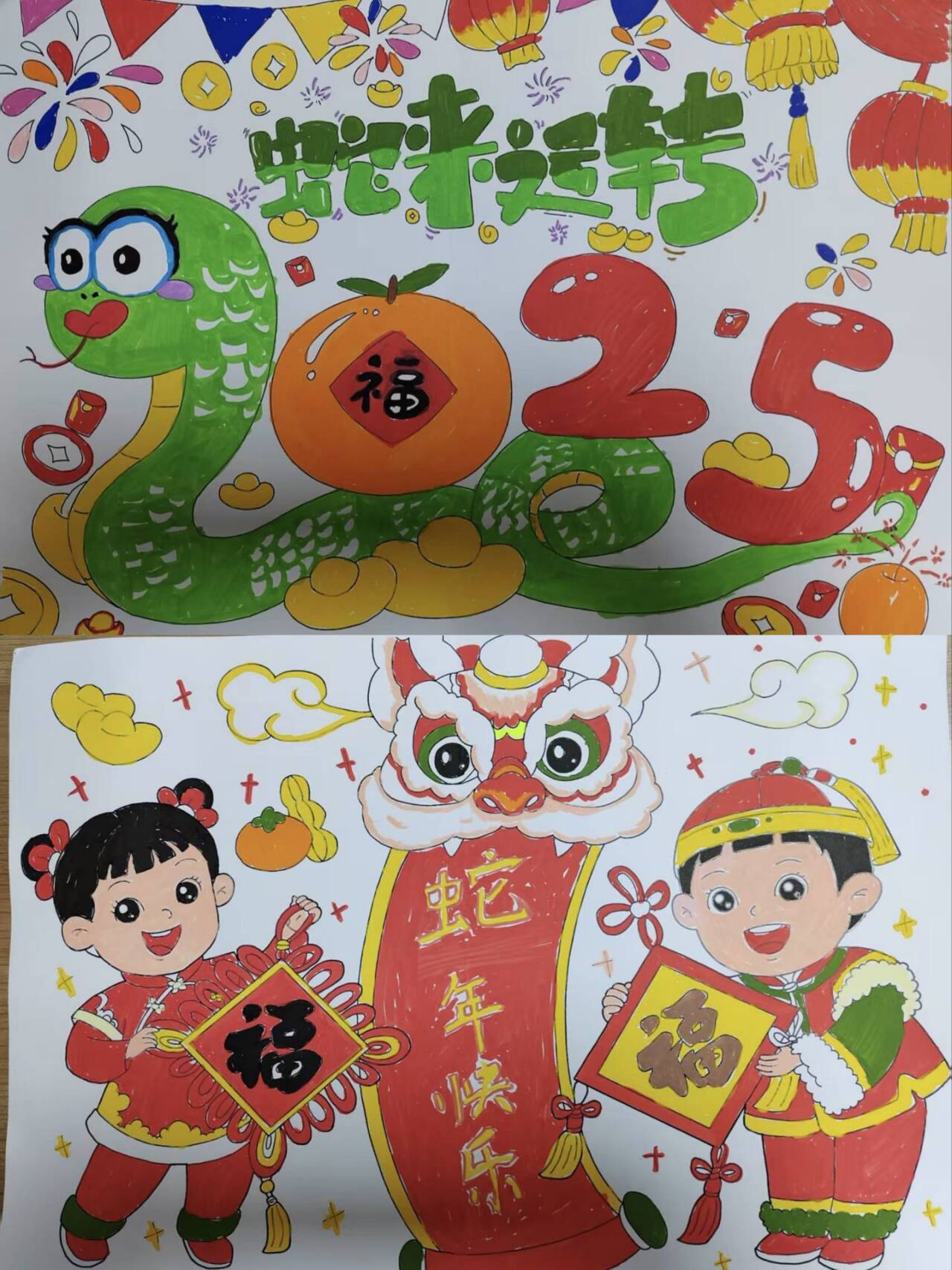 巳巳如意启新程  创意无限展风采——幕府山庄小学二年级寒假作业展_html_9672bc4.jpg