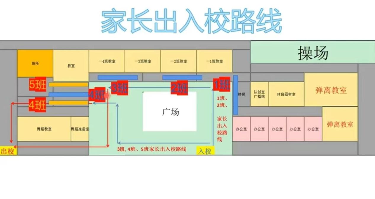 3月线上家长会新闻稿_html_m4a6daa9c.jpg