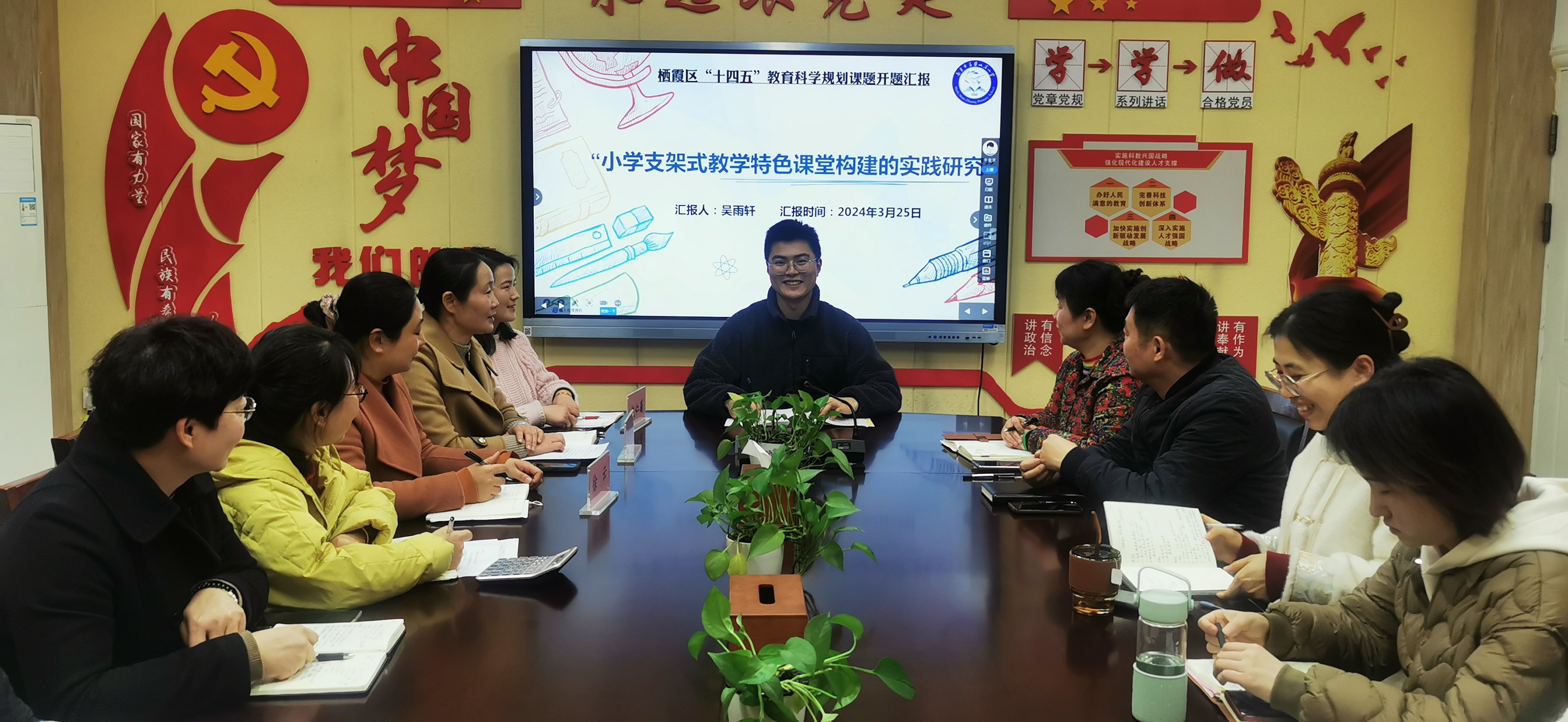 凝智开篇 研思并济——幕府山庄小学举行栖霞区(1)_html_m3580829f.jpg