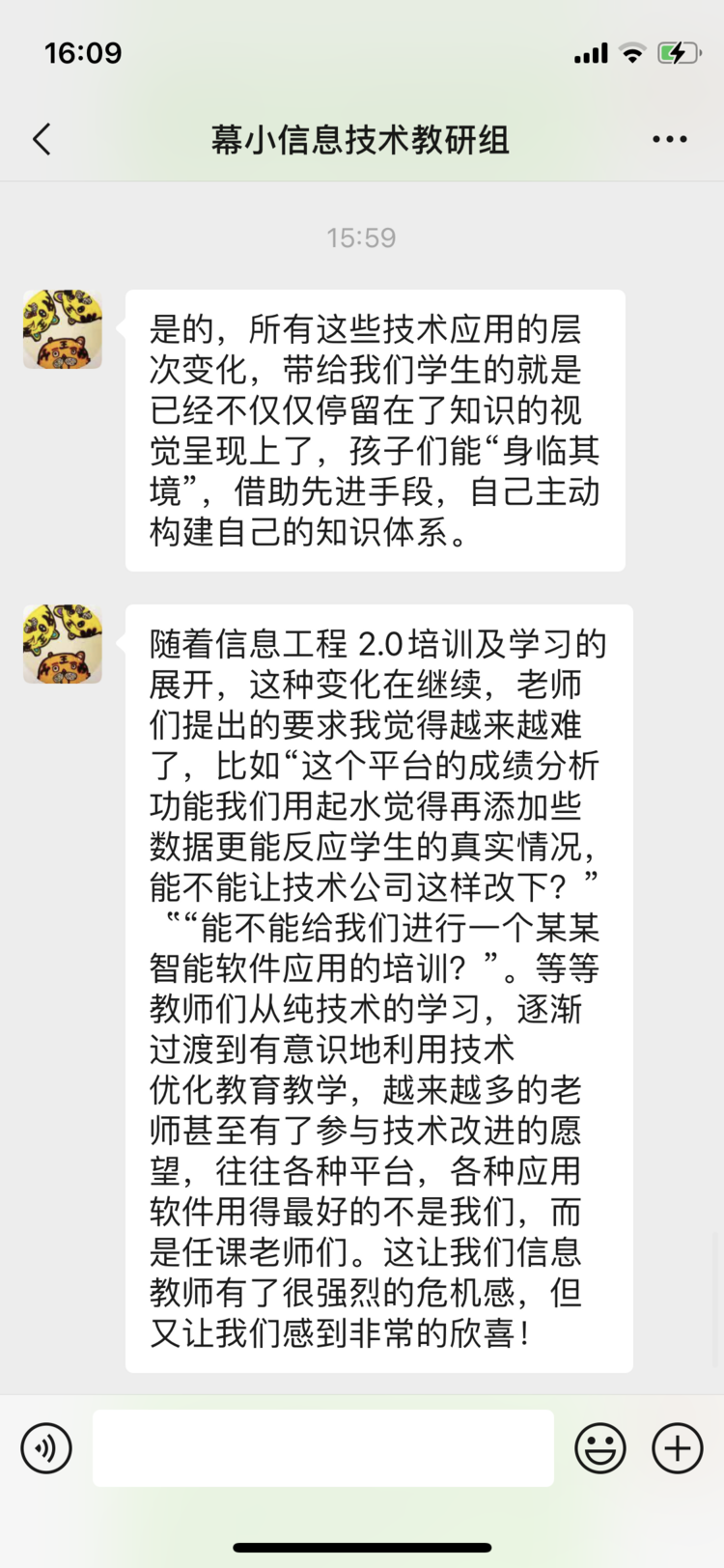 励进幕小_html_35699b79.png