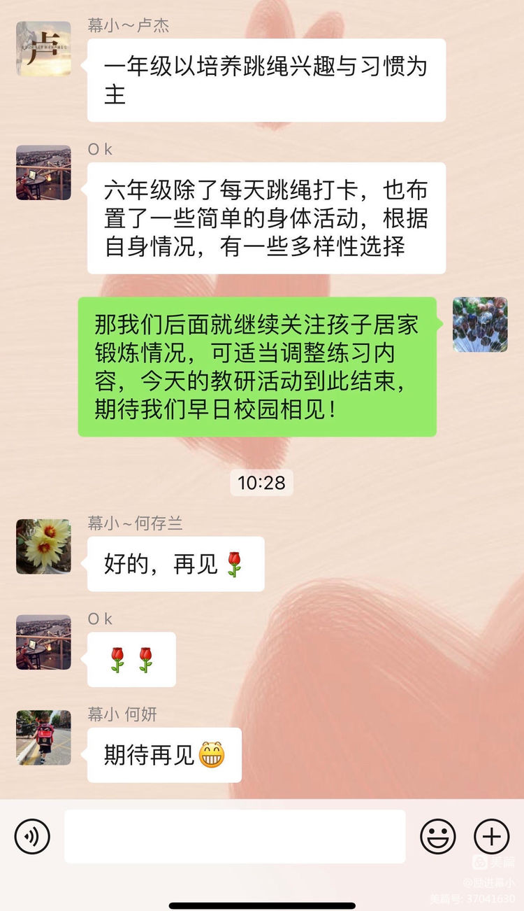 励进幕小_html_m4cf303dc.jpg