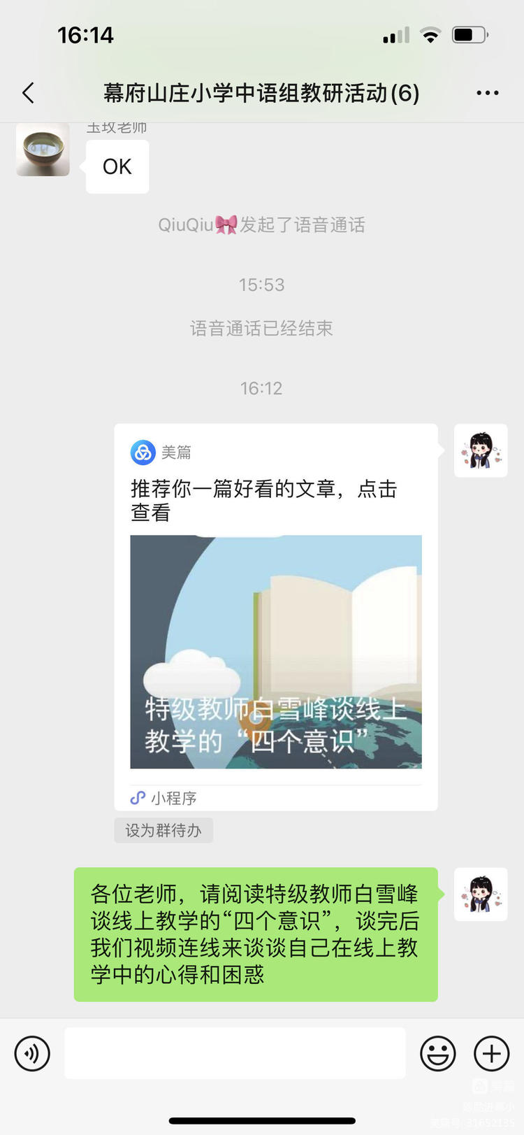 励进幕小_html_47f338ba.jpg