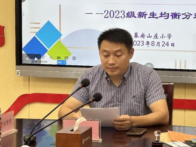 2023.8.24 阳光分班报道_html_6928280a.jpg