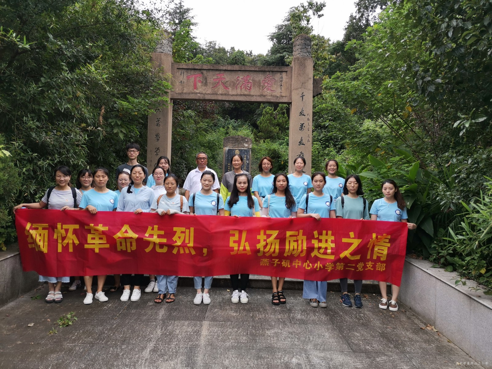 微信图片_202008261628022.jpg