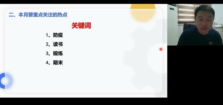 为激发学生学习英语的兴趣_html_2db303bd.jpg