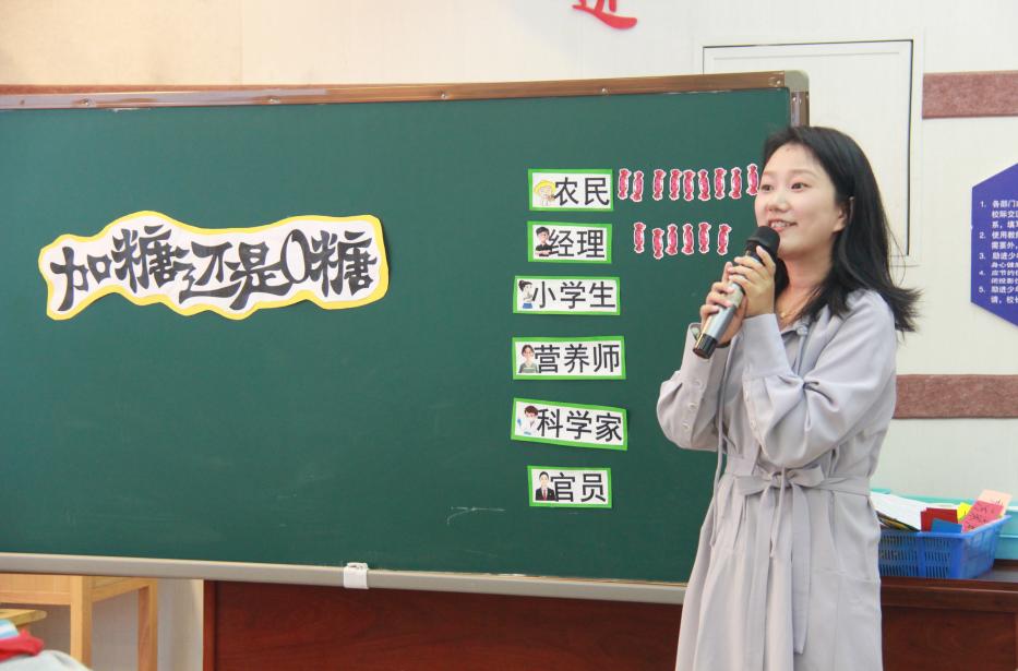 聚焦 SSI 教学实践 共研科学思维培养_html_m358137a0.jpg