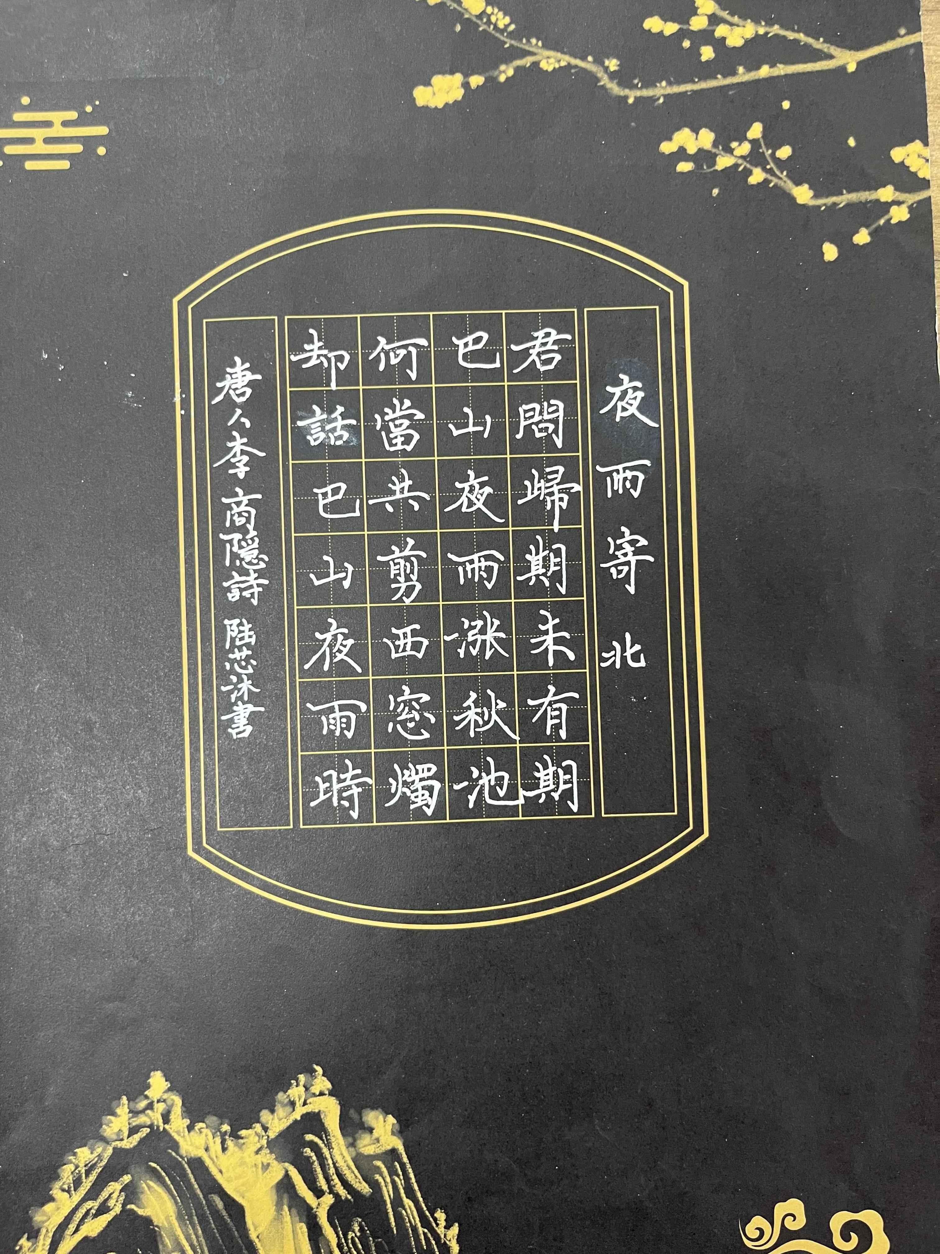 世界读书日作品展_html_m534694eb.jpg