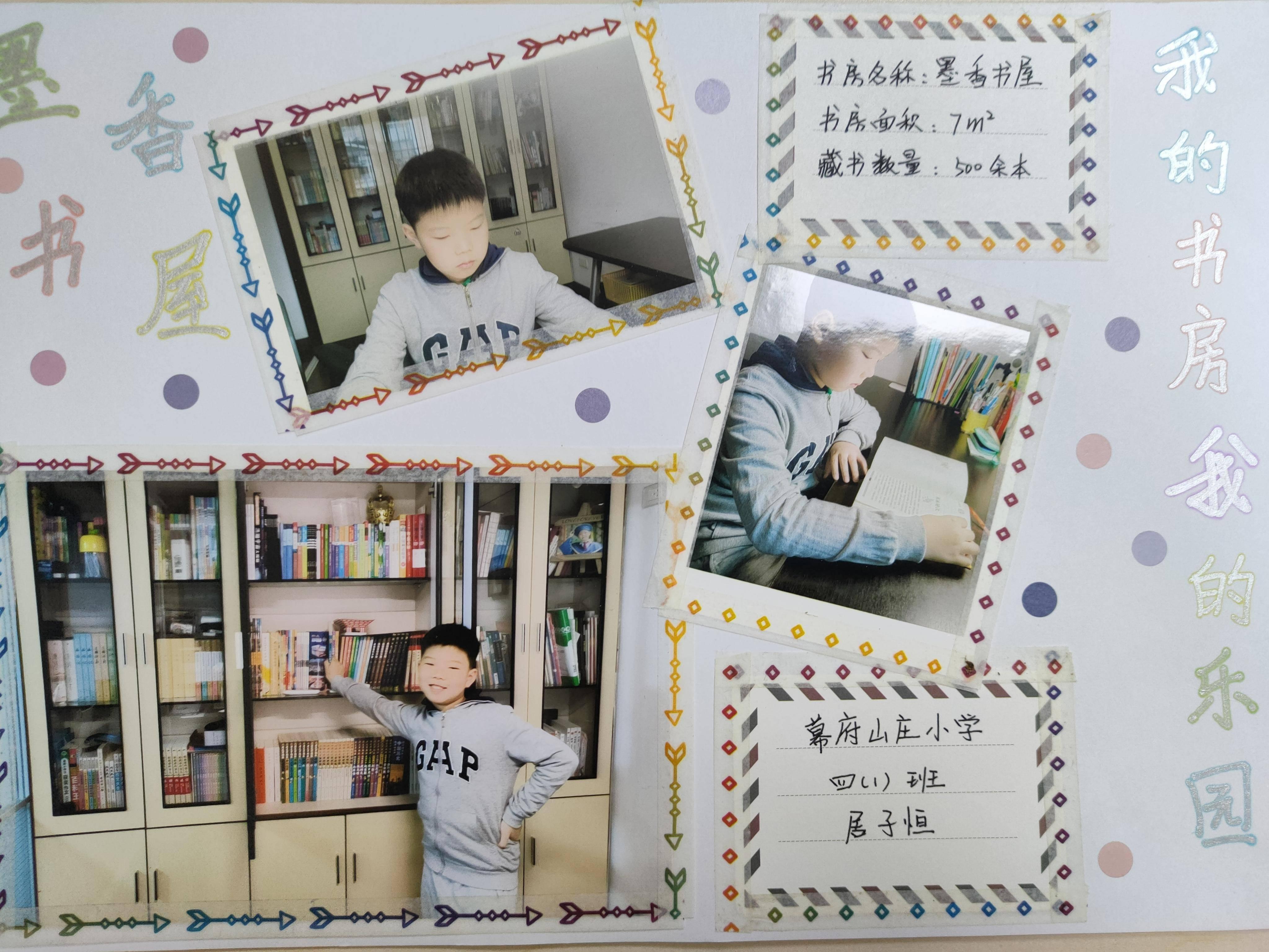 世界读书日作品展_html_m9ddd389.jpg
