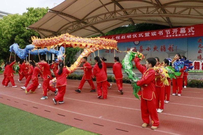 ”幕府山下 童心慧读“工程启动仪式暨读书节开幕式_html_m282cc064.jpg