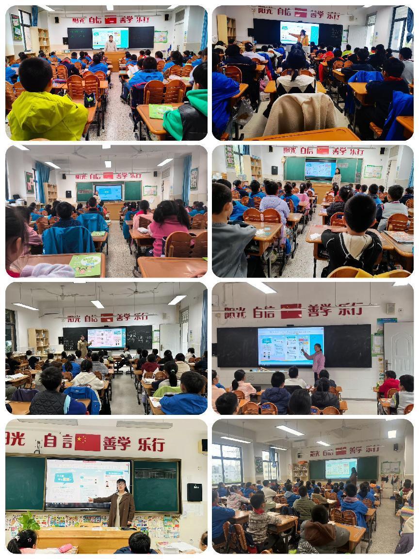 幕府山庄小学 11月德育快讯_html_m3fc3717a.jpg