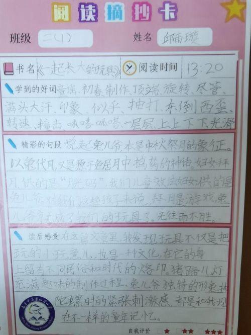 春季是冷暖交替的季节_html_m4da76ed3.jpg