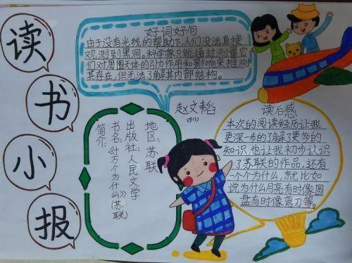 春季是冷暖交替的季节_html_5f50aed6.jpg