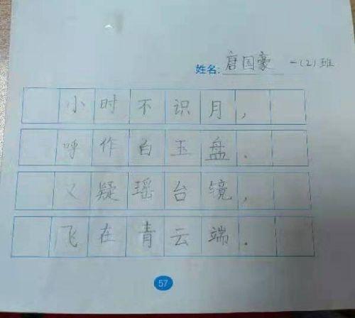 春季是冷暖交替的季节_html_44f5a840.jpg
