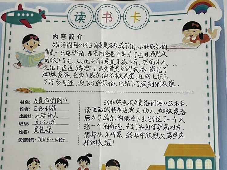 最是书香能致远_html_m5509bbe5.jpg