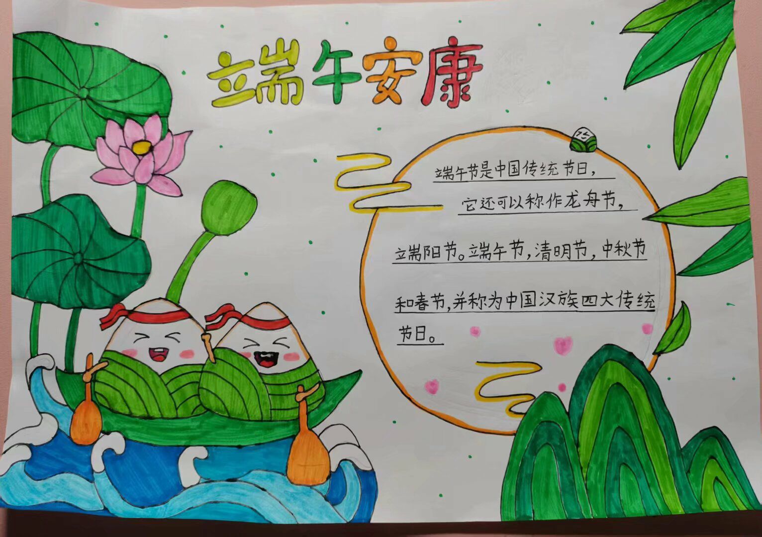端午新闻稿_html_c5f7400.jpg