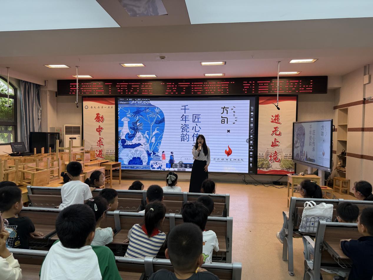 景德镇千馆万瓷“数字博物馆”科普进校园活动_html_m35ae9f81.jpg
