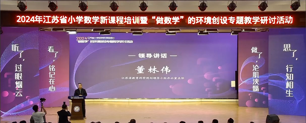 励进幕小数学报道3_html_m5b565abc.png