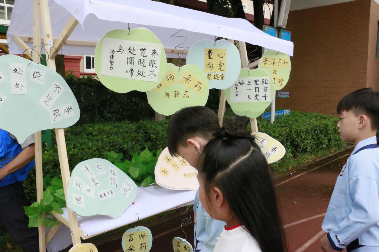 艺术展演报道_html_49b5c73b.jpg
