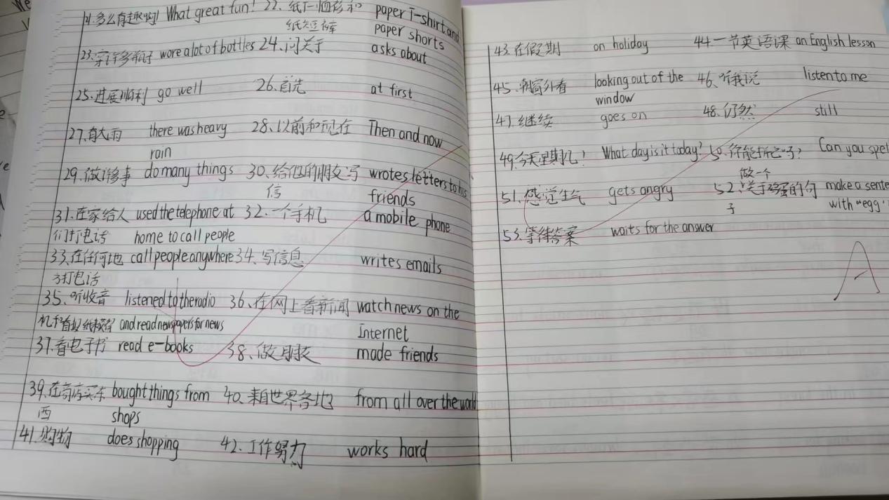 不负假期好时光_html_m364f446d.jpg