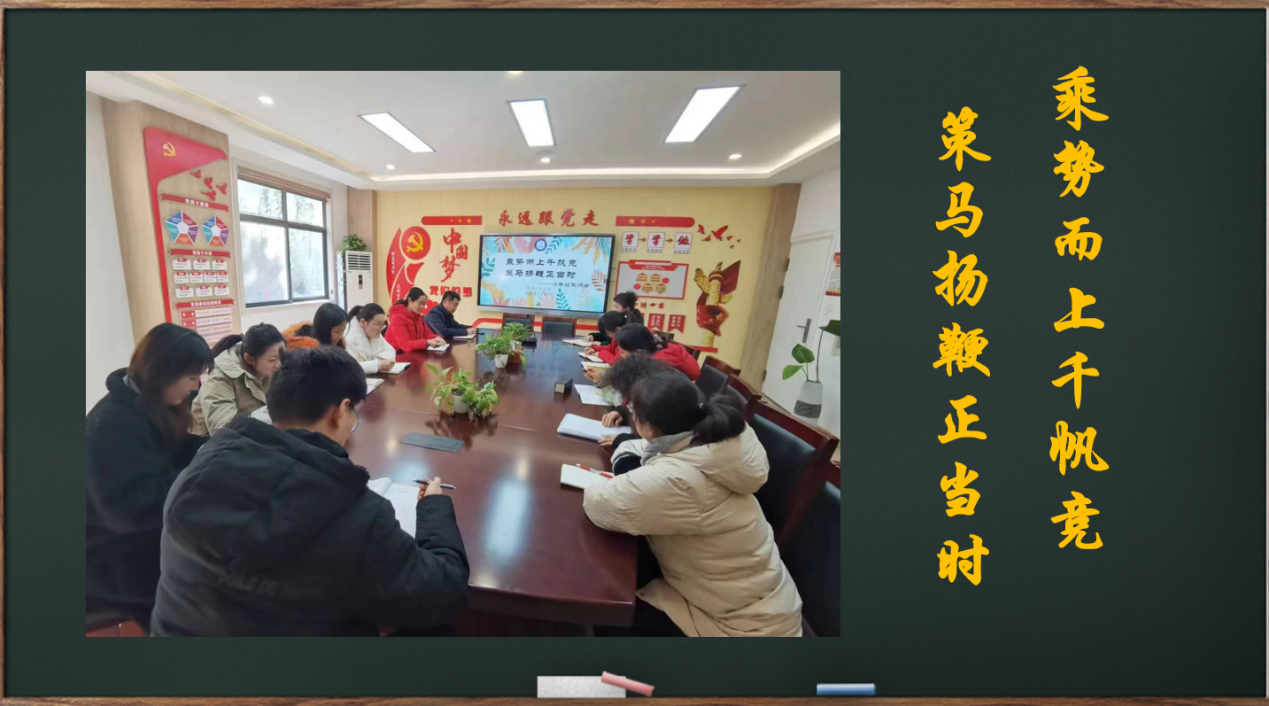 六年级家长会报道_html_111cdc1f.png