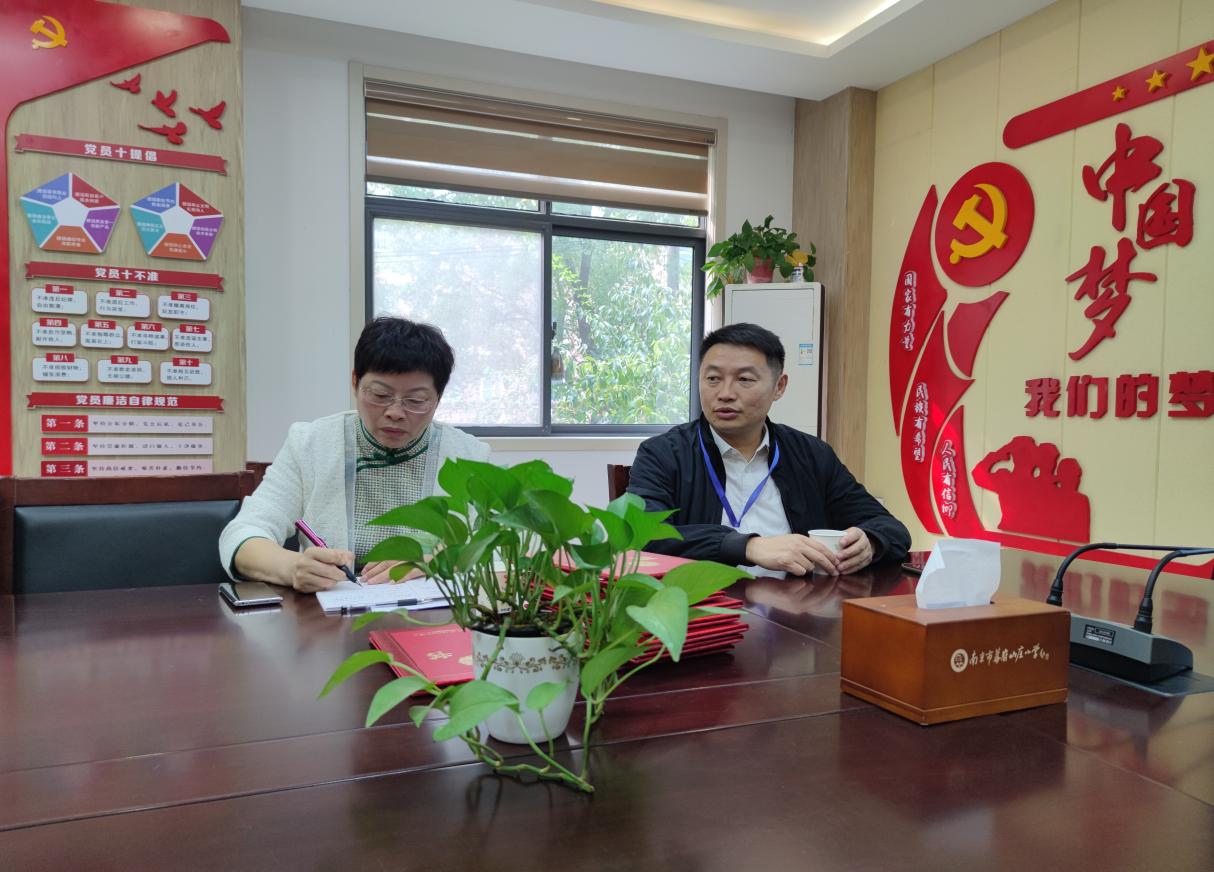 2023.10幕小第一次校务委员会报道(2)_html_70d5101a.jpg